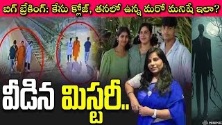 Vijaya Shanthi Reddy Mystery Solved?🙄 Vijayalakshmi వదిలింది, ఈమె వదల్లేదంతే | Journalist SivaPrasad
