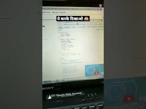 chrome dino game hack 😂😂 #shorts #shortvideo #ytshorts #dinosaur #dinogame #hacker #games