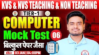 KVS-NVS 2025 Computer Mock Test | KVS Tier 1 Computer Live Test #6 | Computer By Ravi Sir