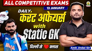 13 January 2026 Daily Current Affairs with Static GK | All Competitive Exams | Amit Jindal Sir
