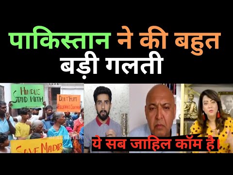 भारत के एक्शन पर पाकिस्तान में हड़कंप । pak media shocked 😲 |