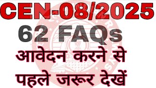 CEN 08/2025 : Frequently Asked Questions (FAQ) regarding CEN No. 08/2025 (Isolated Posts). (Hindi)