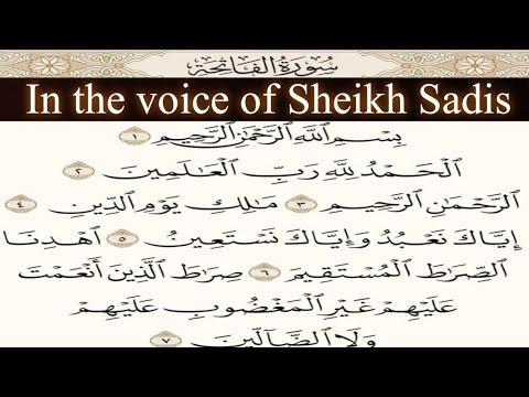 Isha prayer by Imam Sudais | Surah Hamzah Sheikh Sudais | Imam Sudais | Learn Quran by yourself