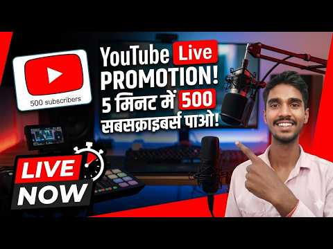 Shobhit CSC Tech is 🔴Live Channel Promotion😍😍 || 1000 Subscribers Free💥💥 || 2 मिनट मे ले जाओ🚀🚀