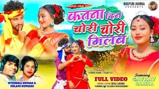 ll Katna din chori chori ll Singerll Jitendra Kumar &Miss Nilam ll