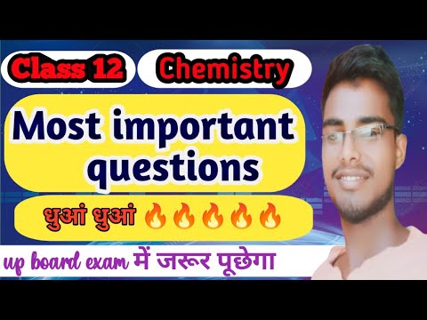 class 12 most important questions chemistry | class 12 physical chemistry,most important questions