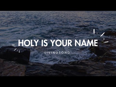 Holy is Your Name (lyrics)