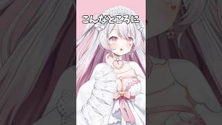 【こんなところにサメ】#vtuber #vtuberjp #live2d #shorts #愛白めろにゃ