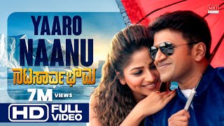 Yaaro Naanu Full Video Song | Natasaarvabhowma Video Songs | Puneeth Rajkumar, Rachita Ram | D Imman