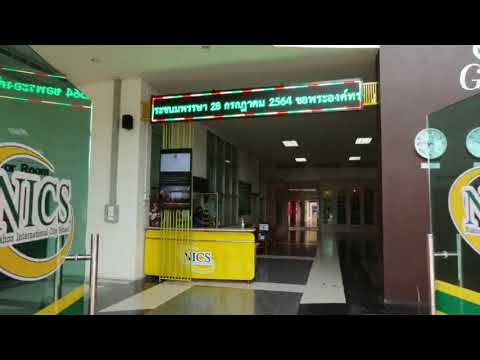 ป้ายประชาสัมพันธ์ดิจิตอล Digital Signage