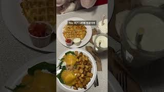 북미 80년대 레트로 느낌의 다이너
