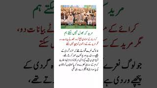 #tlp#saadhussainrizvi #saadrizvi #tlplatestvideo