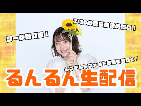 ２３：５０まで。最近のまる