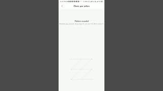 New phone lock pattern