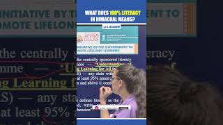 What does 100% Literacy in Himachal means? #hpas