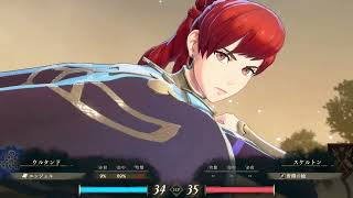 ファイアーエムブレム 万紫千紅 - ウルタンド (バトル)