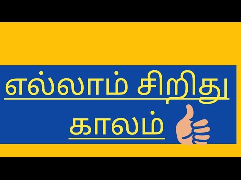 தன்னம்பிக்கை ஊட்டும் வரிகள்👍👍/Motivation quotes/Buddha quotes💪💪