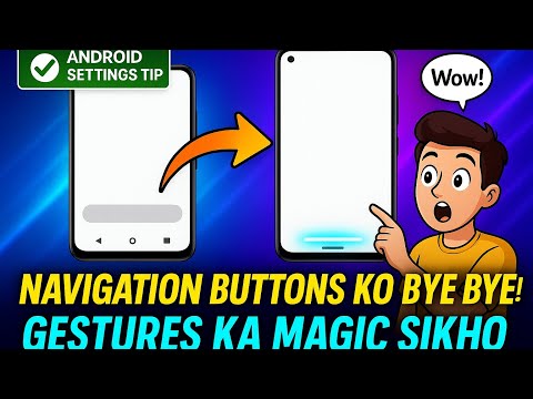 Navigation Buttons Ko Gestures Mein Kaise Badle? | Android Phone Tips 2025 🔥