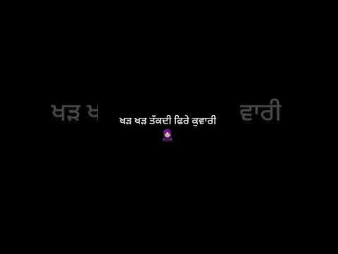 Sultaan new song #lyrics Shikari