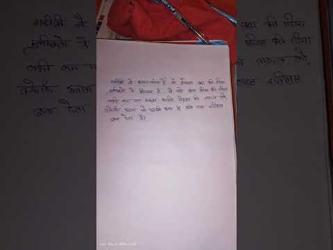 #motivation #vedio#new