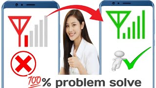How to Fix Weak Mobile Signal | mobile network problem solve (2025)