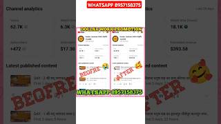 Live Promotion | Live channel promotion | Techno PISTON promotion #shorts #livepromotion