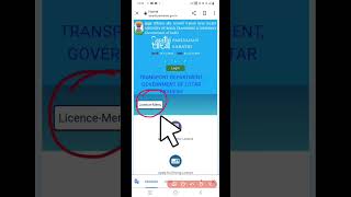 driving licence download kaise ||how to download driving licence online|| #DL #drivinglicenseonline
