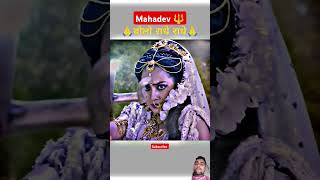 #mahadev_status #mahadevstatus #mahadevwhatsappstatus #jaymahadevacademy #mahadev_whatsapp_status #A