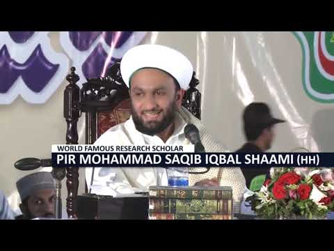 Data Darbar Khitaab   Paigham e Awliyah   Pir Saqib Shaami