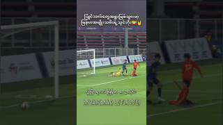 #myanmar #thailand #football #footballshorts #goals #soccer #sports #shorts #skills #goat #ball