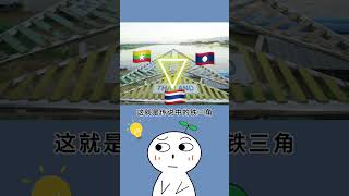 奇葩国境线