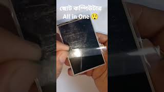 Mini pc with Raspberry pi 3.5" touch screen display #minipc #smallcomputer#raspberrypi3 #pidisplay