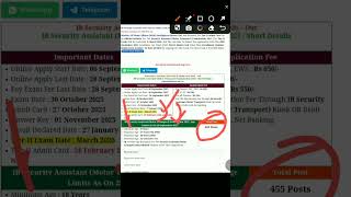 IB security Assistant ke tear ll ke admit card out/ #lateralentry#shortvideo #shortsviral#shortsfeed