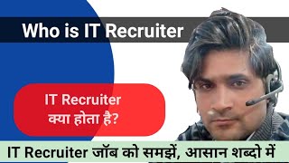 IT Recruiter kya hota hai | Who is IT Recruiter |