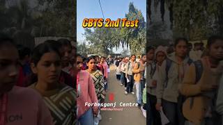 SCP CBTS 2nd Exam (BDBKS College) | Real  Board Exam Experience।#biharboard #bseb2026 #shorts #scp