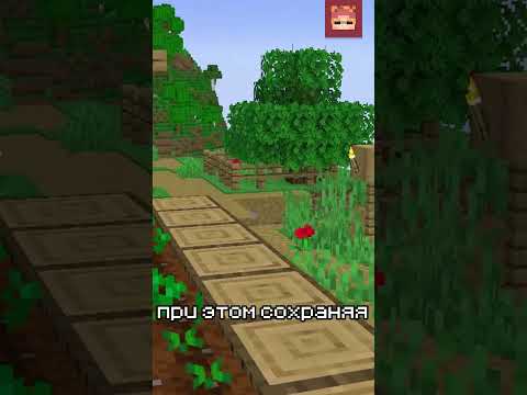 Рандомный ресурспак для твоего Minecraft! #майнкрафт #Minecraft #СП5 #ресурспаки #minecraft