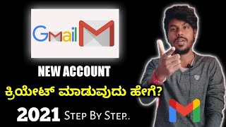 How To Create New Gmail Account In Mobile Kannada | Gmail Account | 2021 |
