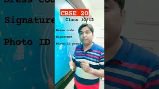 Cbse class 10 board exam 2023: Follow this instructions before exam #cbselatestnews #cbseclass10