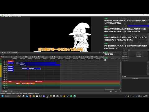 動画編集作業配信