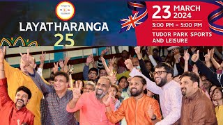Layatharanga | KannadigaruUK | London | Audience Reactions