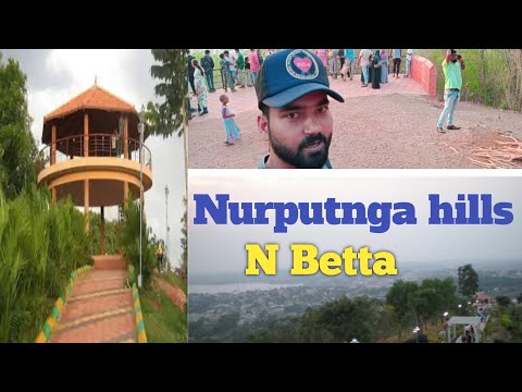 ನೃಪ್ತುಂಗ ಬೆಟ್ಟ ಹುಬ್ಬಳ್ಳಿ | Nurpatnga Betta Hubballi Hill Park | Tourist Palece in Hubli Karnataka |