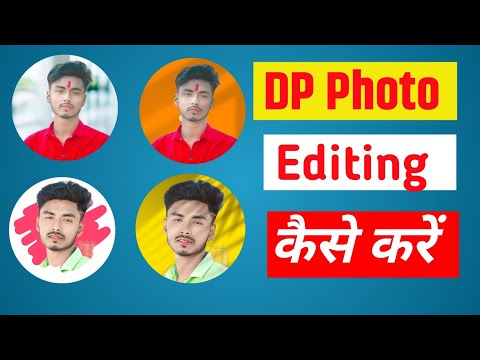 dp photo kaise banye || instagram dp photo kaise banaye || dp photo kaise banye dp photo editing 100