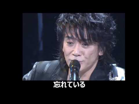悲しみにさよなら 安全地帯 歌詞