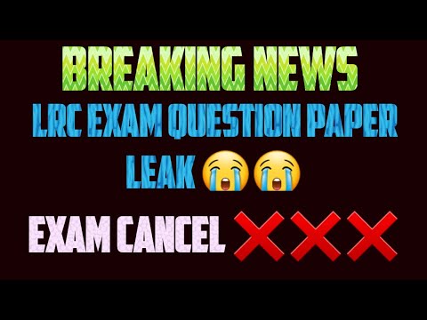 Breaking News   बिहार अमीन बहाली परीक्षा का प्रश्न पत्र लीक!  Paper Leak News  Patna Paper Leak❌❌