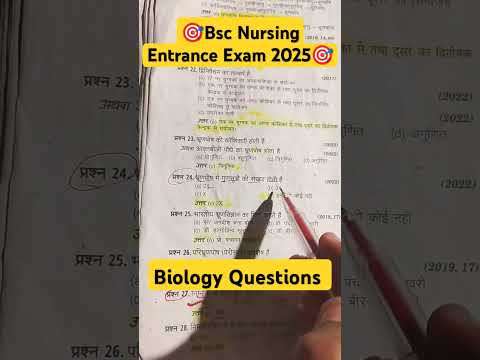 🎯Bsc Nursing Entrance Exam 2025🎯#bscnursing #nursing #nursingexam #bscbiology #medical #reels#shorts