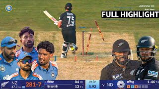 IND vs NZ 1st ODI 2026 Full Match Highlights | India vs Newzealand 1st ODI Full Highlights 2026