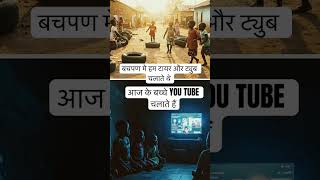 #youtube #trending #subscribers #subscribe #howtoearnmoney #monetization #trending #mothersday