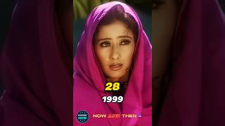 Kachche Dhaage 🎥(1999-2025) Starcast 🍿Now and Then #saifalikhan #ajaydevgan  #shilpashirodkar