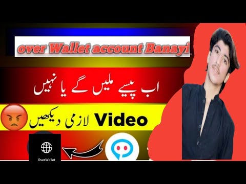 How to create a Over Wallet account|| Online earning Kaise kre || $10