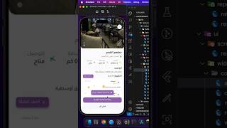 Flutter Animation | Restaurant Rating UI 🍽️⭐ #Flutter #FlutterAnimation #AppDevelopment #MobileApps